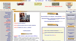 Desktop Screenshot of evrey.com