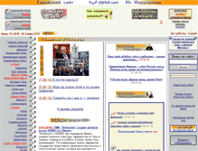 Tablet Screenshot of evrey.com